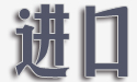 海默數控內圓磨床